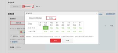京東訂單履約系統(tǒng) 你每天都在購物,卻對它一無所知 上