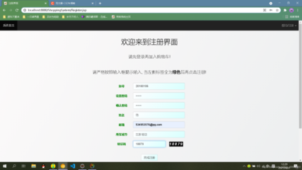 JavaWeb實(shí)戰(zhàn)之開發(fā)網(wǎng)上購物系統(tǒng)(超詳細(xì))