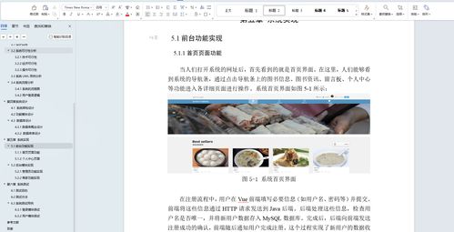 java畢業(yè)設(shè)計(jì) 基于springboot 協(xié)同過(guò)濾推薦算法的家鄉(xiāng)特產(chǎn)購(gòu)物商城系統(tǒng)設(shè)計(jì)和實(shí)現(xiàn),基于springboot的家鄉(xiāng)特產(chǎn)選購(gòu)商城平臺(tái)系統(tǒng) 源碼 lw 部署文檔 遠(yuǎn)程調(diào)試 代碼講解等